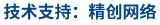 做網站、做推廣找精創網絡 做網站、做推廣找精創網絡